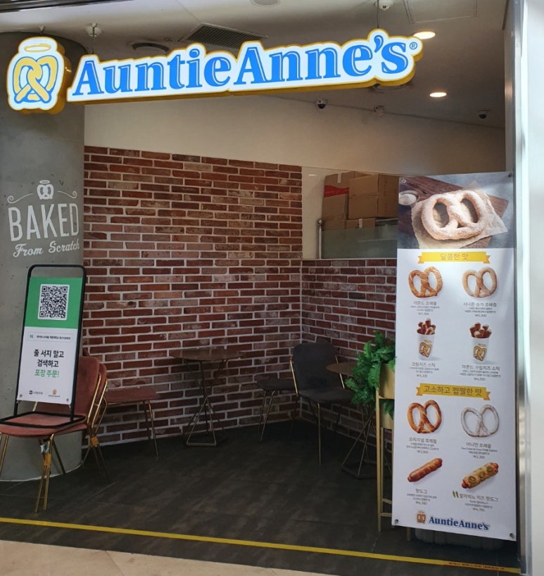 앤티앤스성서 이미지