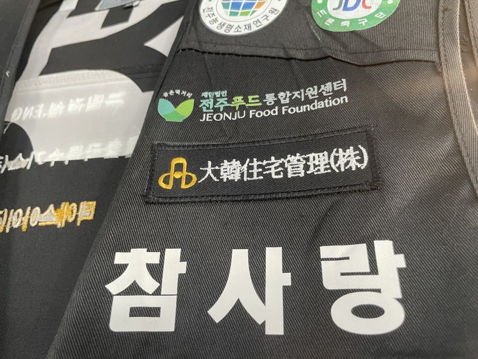 은혜작업복 이미지