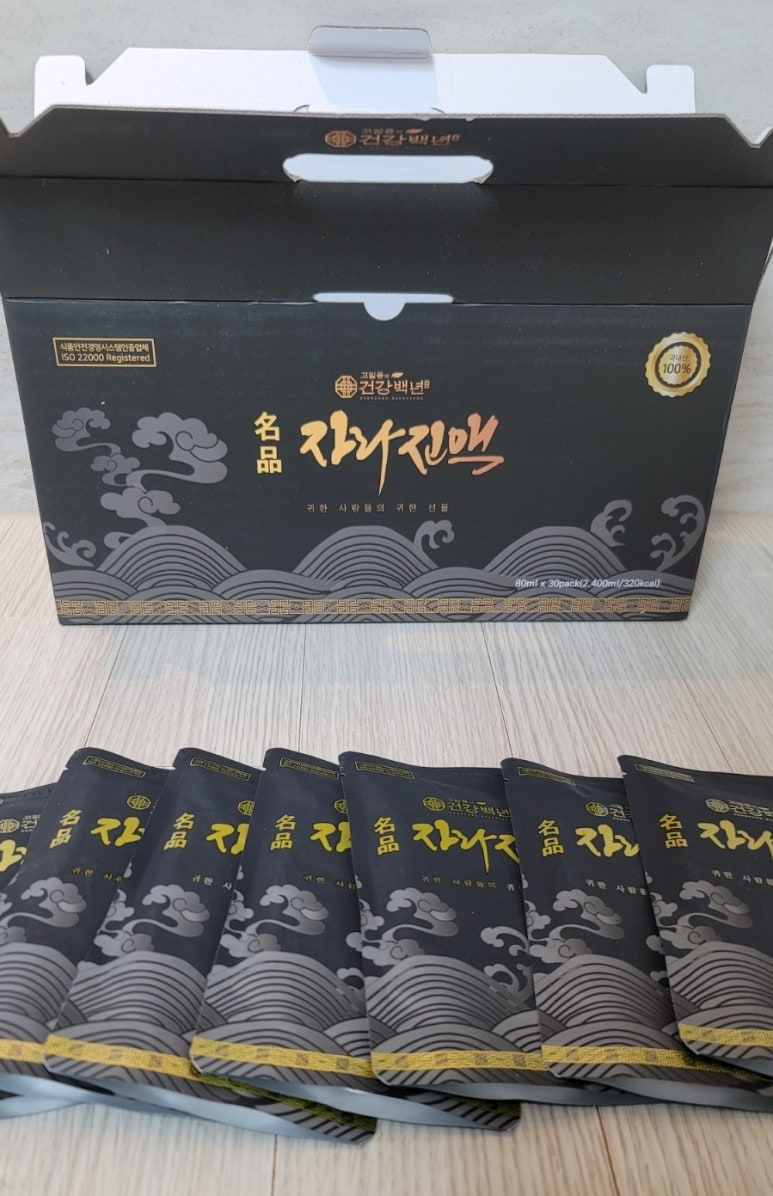 고일용의건강백년 이미지