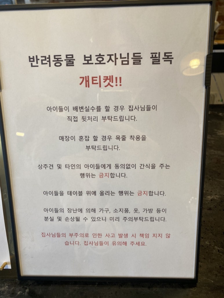 카페소예 이미지