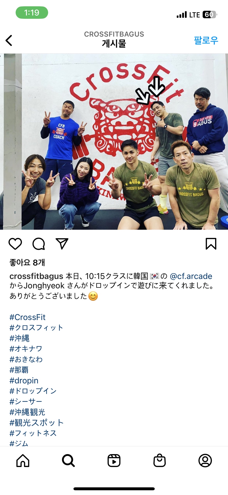 바구스(Bagus) 이미지