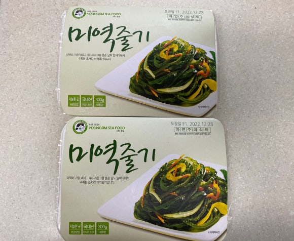 영심반찬 이미지