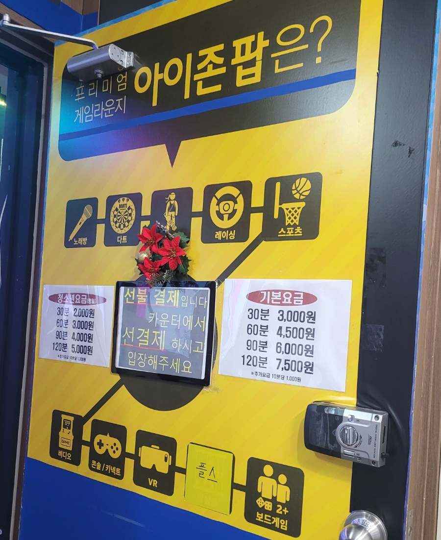 OLC광명철산극장 이미지