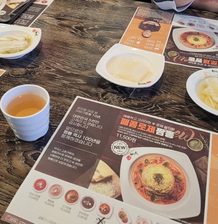 이비가짬뽕사천점 이미지