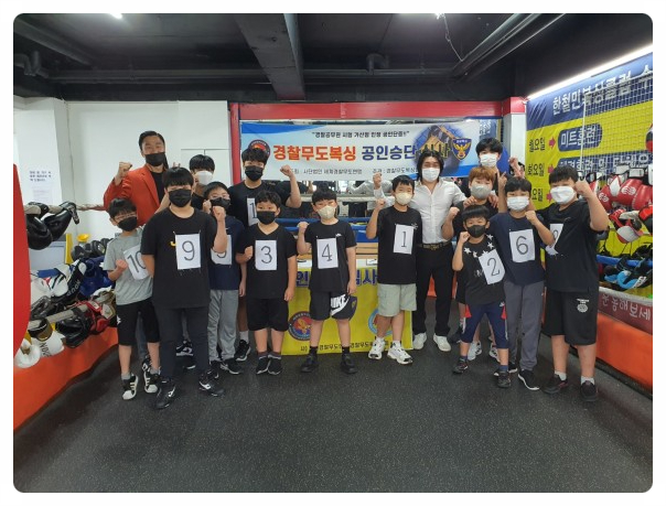 미추홀복싱클럽 이미지