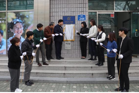한국상하수도협회 이미지