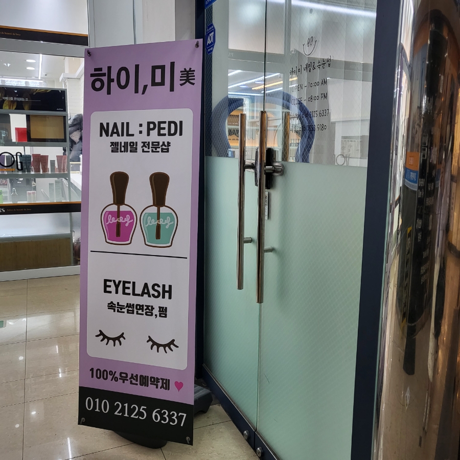 하이미네일 이미지