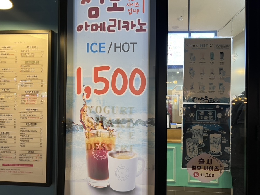 공차 위례중앙점 이미지