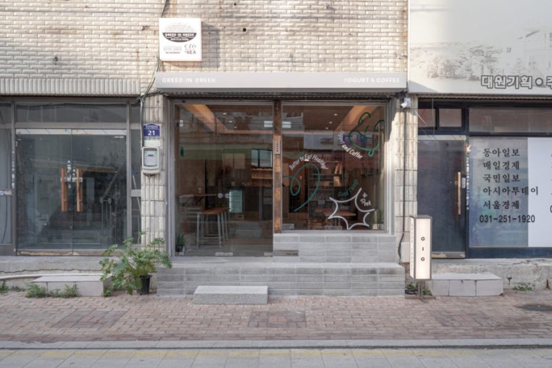 공간을디자인하는사람들 이미지