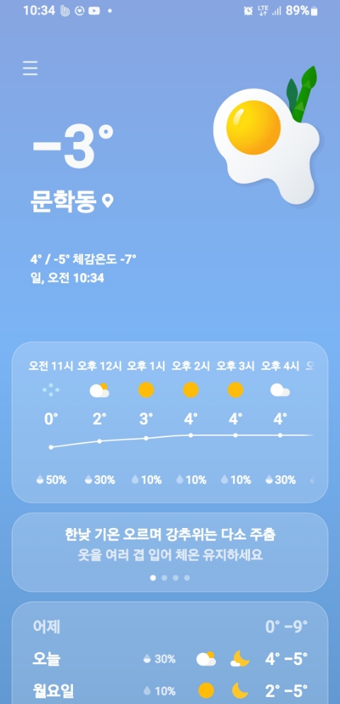 운남분식 이미지