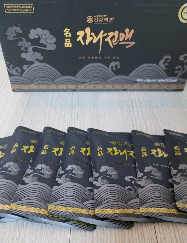 고일용의건강백년 이미지