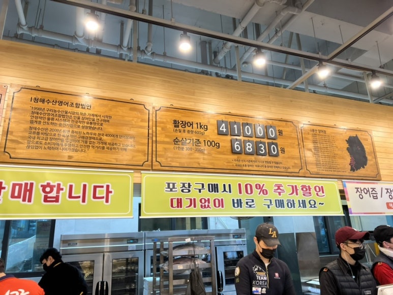 청해수산영어조합법인 이미지
