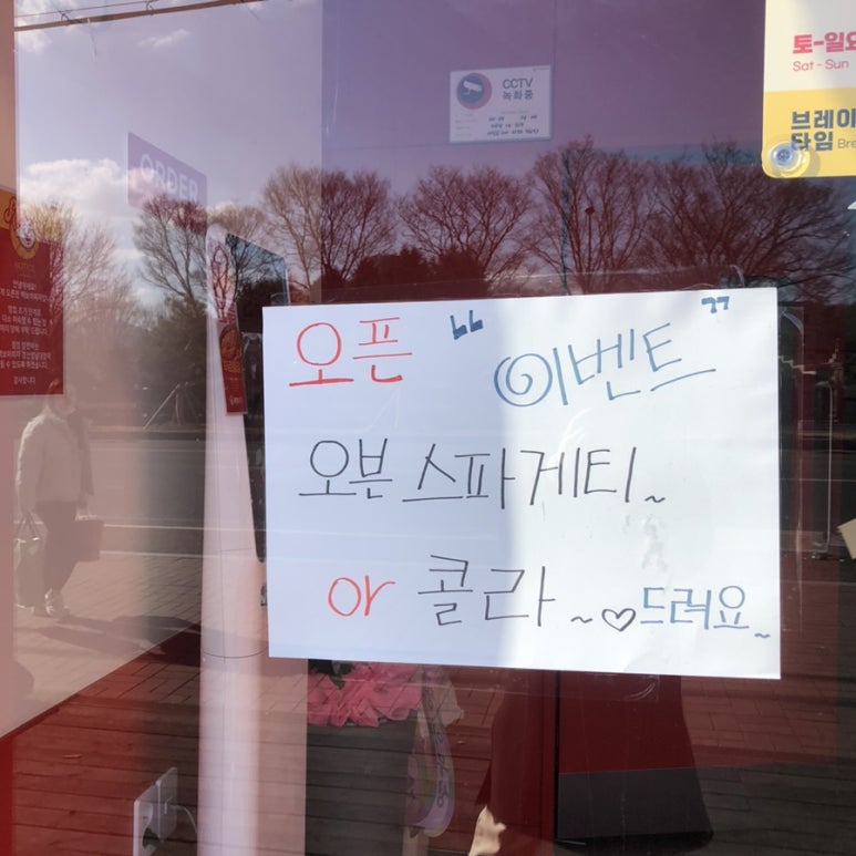 빽보이피자 경산영남대점 이미지