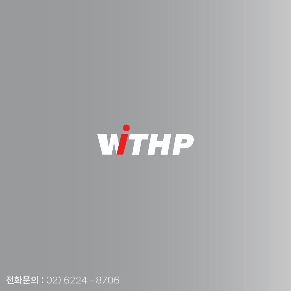 위드피플스 이미지