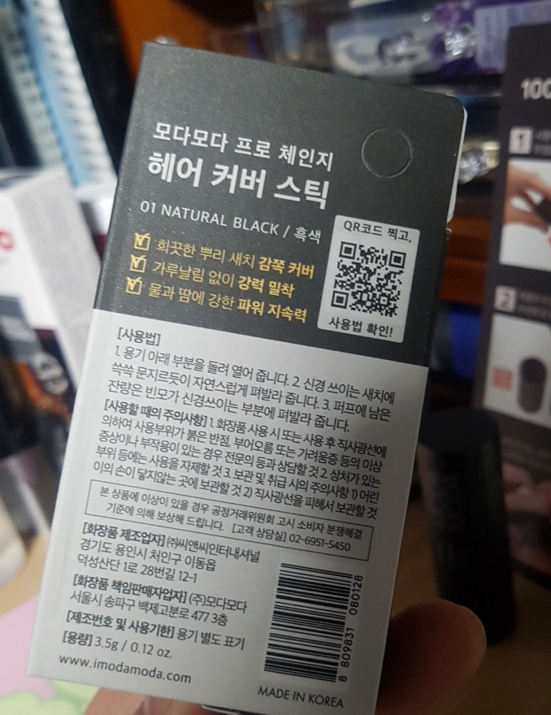 모다헤어 이미지