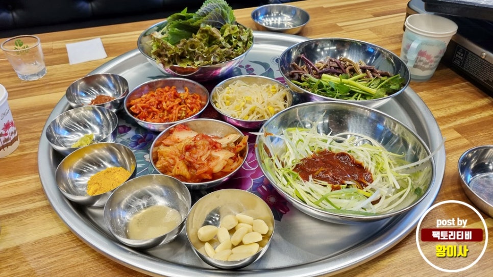 역북집 이미지