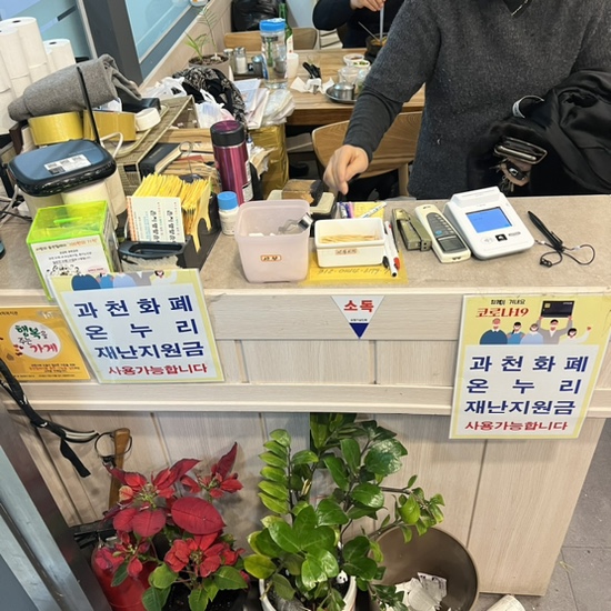 태산순대국 이미지