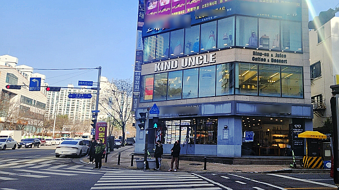 엉클모바일 이미지