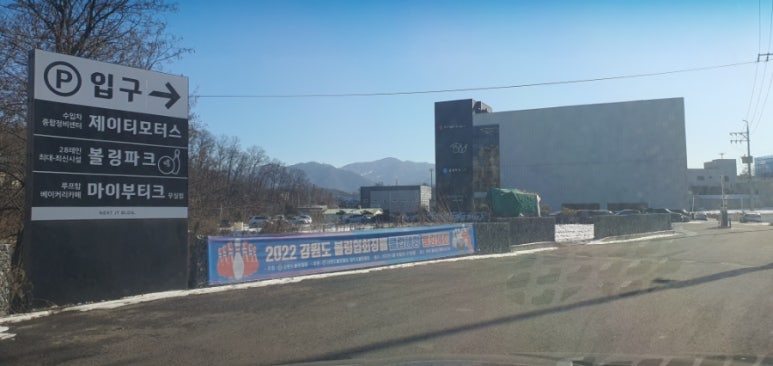 제이티모터스 이미지