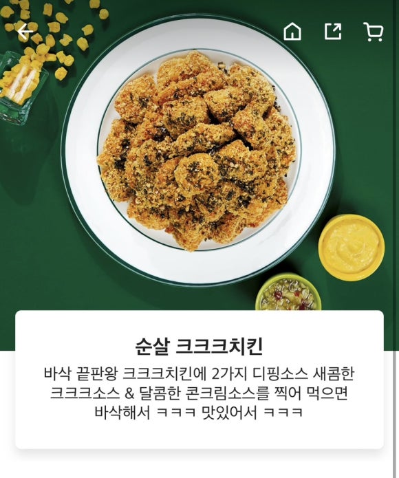 60계전북전주 이미지