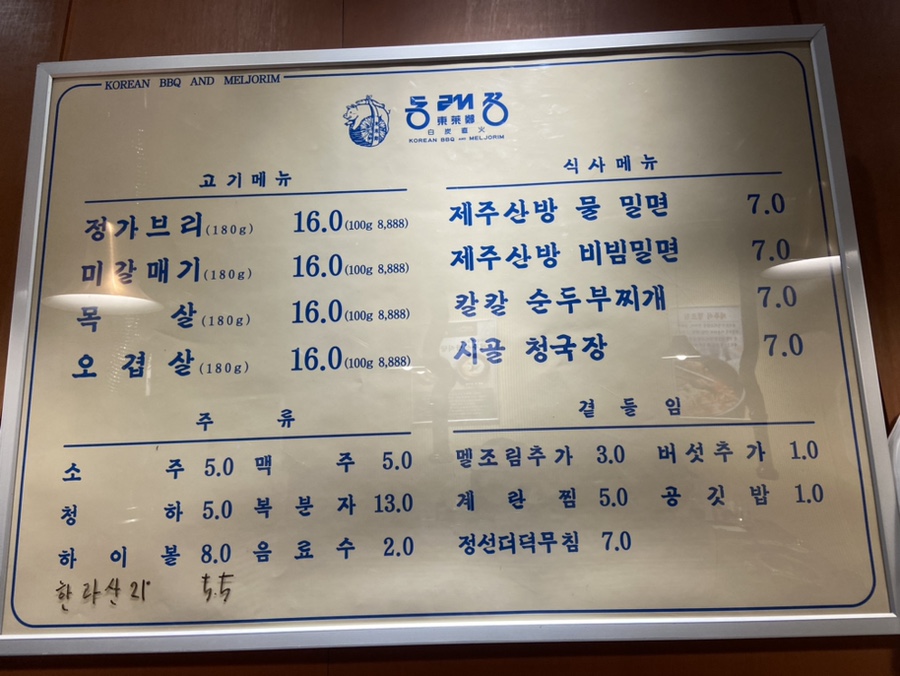 오산가브리 이미지