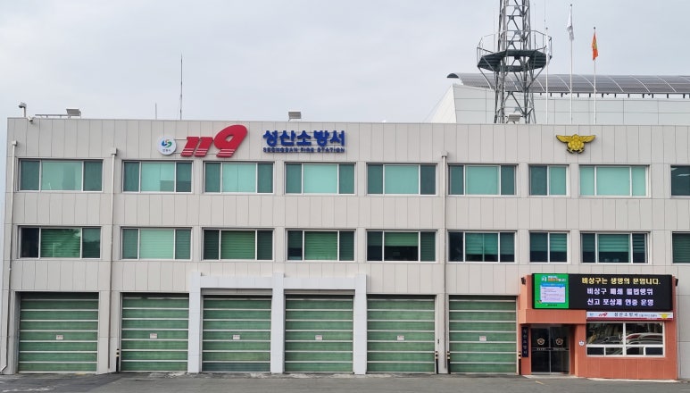 성산에너지 이미지
