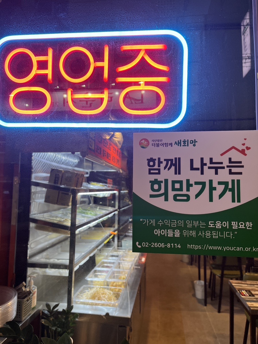 마라탕탕&떡볶이 이미지