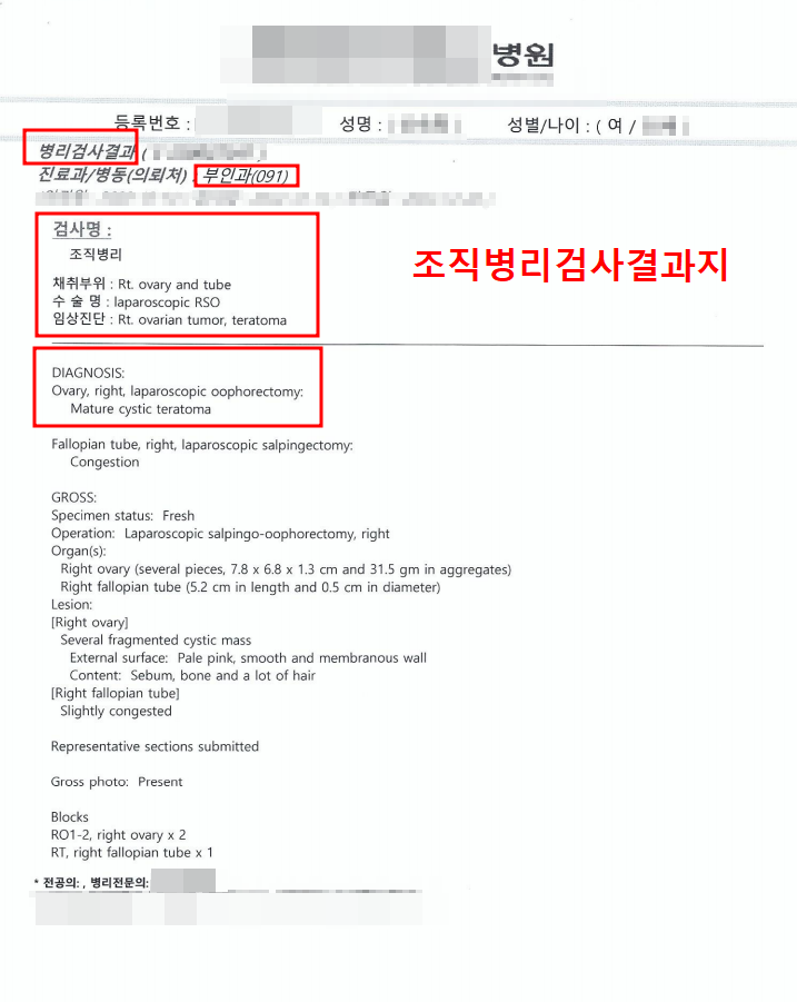 장원손해사정행정사사무소 이미지