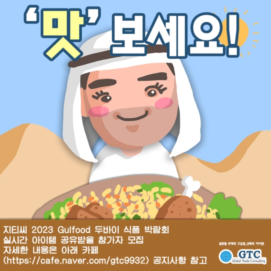 지티씨9 이미지