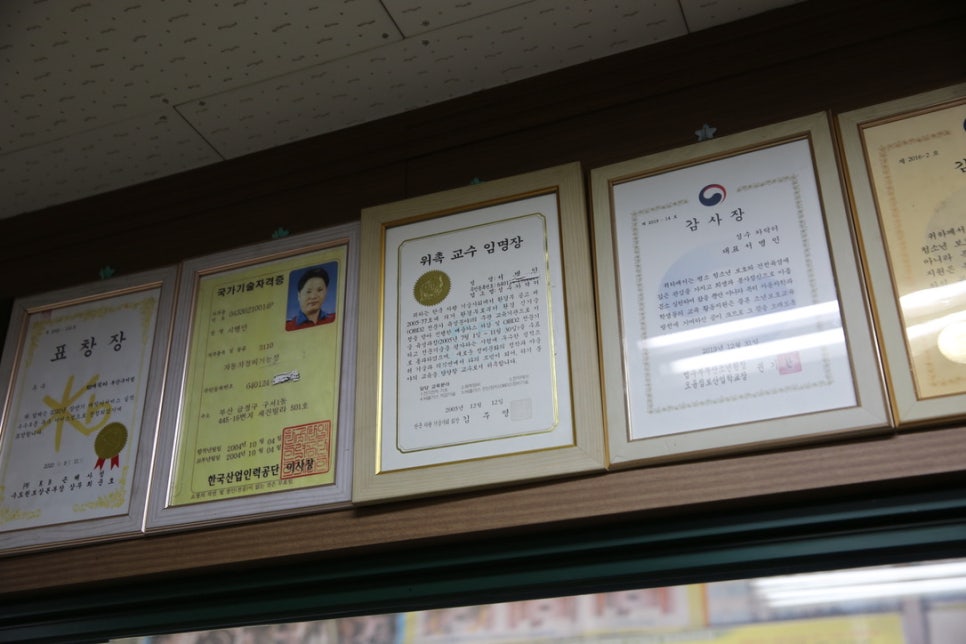 성수카닥터 이미지