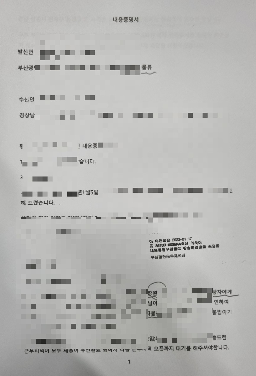 서부산행정사 이미지