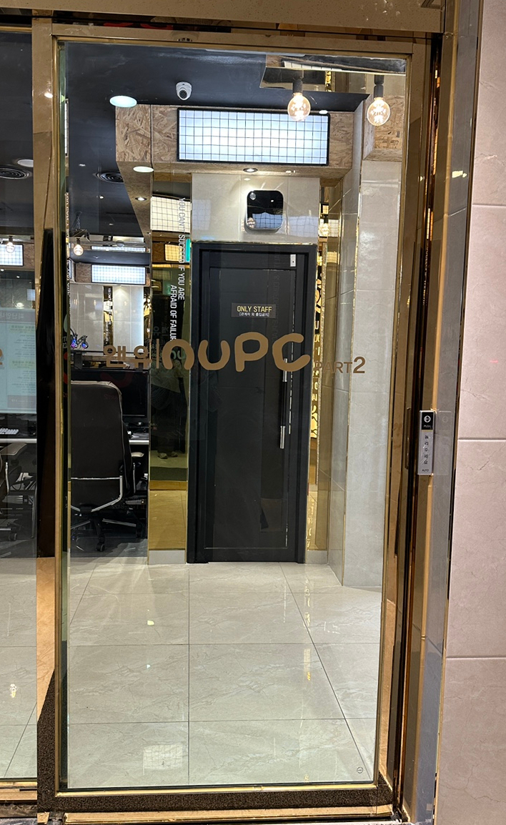 앤유PC 이미지
