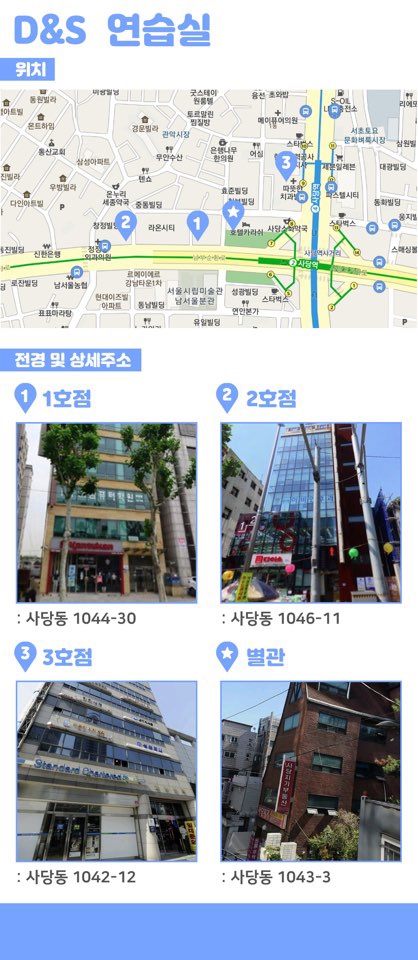 디앤에스 이미지