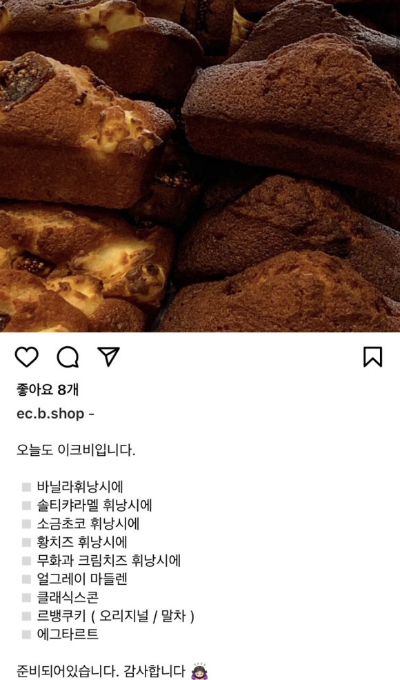 기쁜가게 이미지