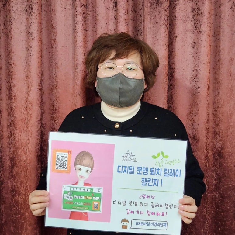 BS디지털 이미지
