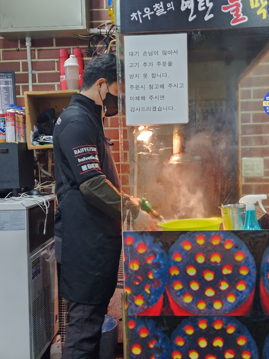 연탄불막창 이미지