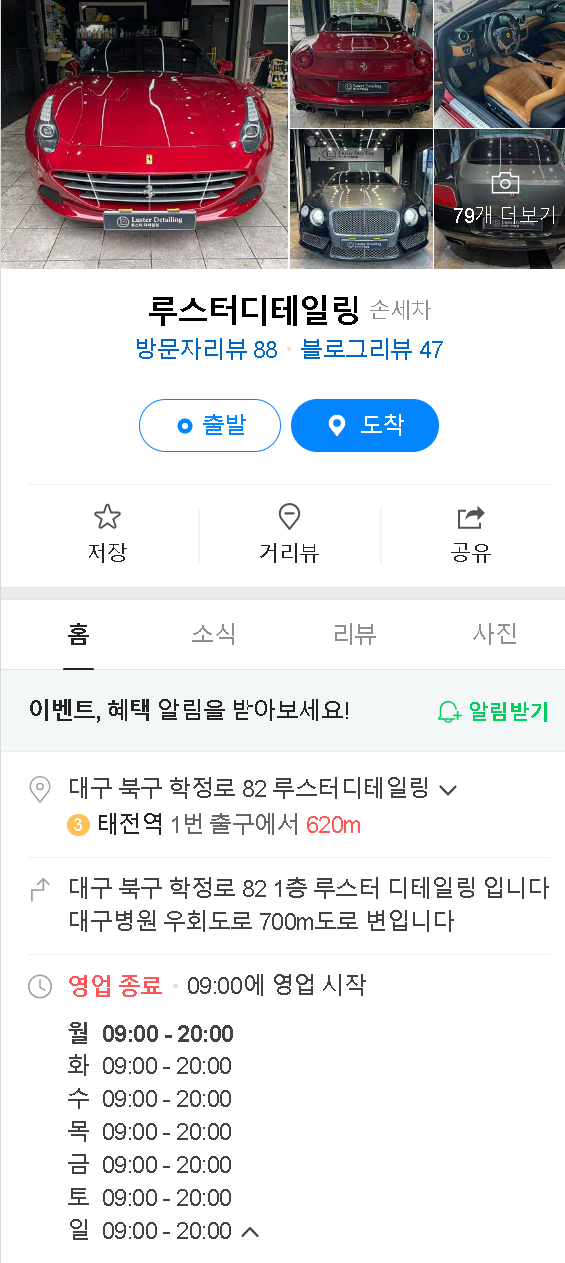 루스터디테일링 이미지