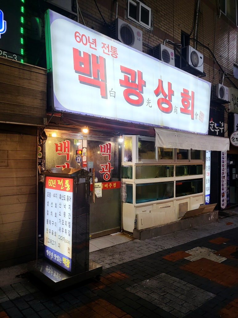 수천상회 이미지