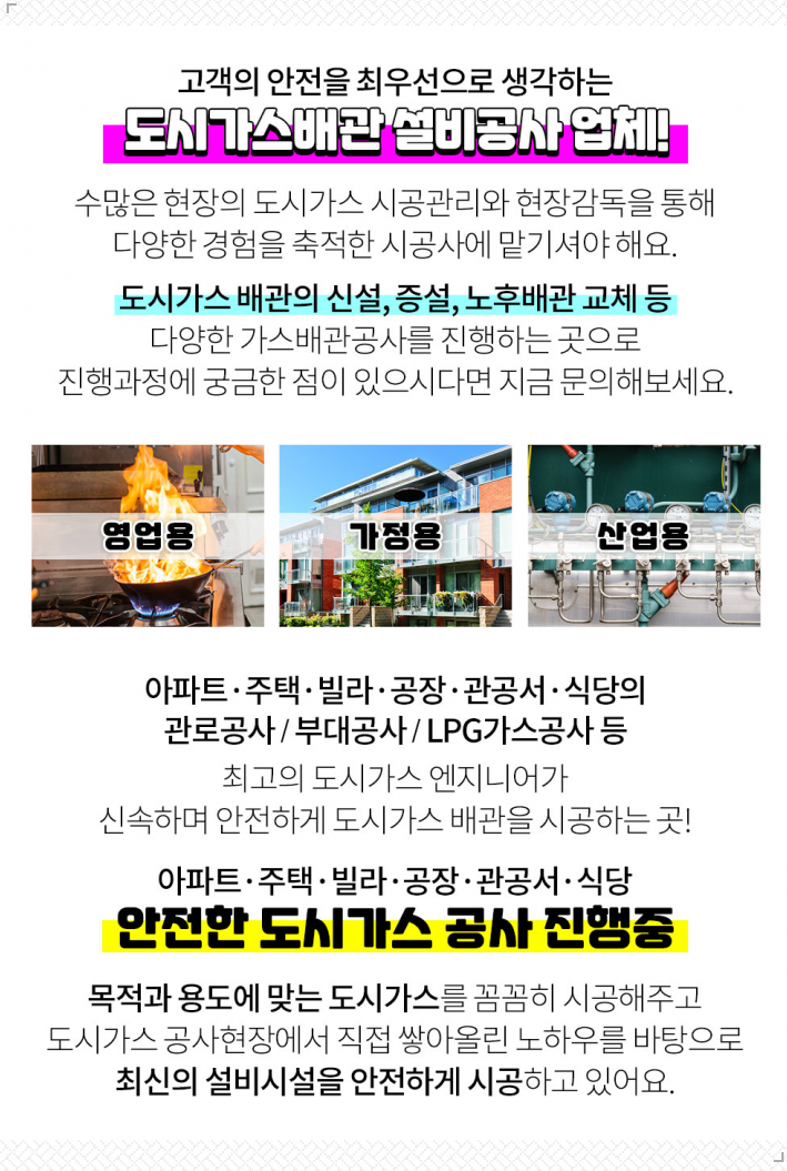 신원자동차공업사 이미지