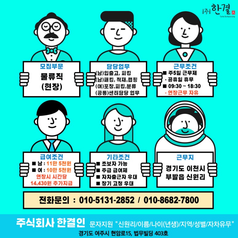 (주)부발물류센터 이미지