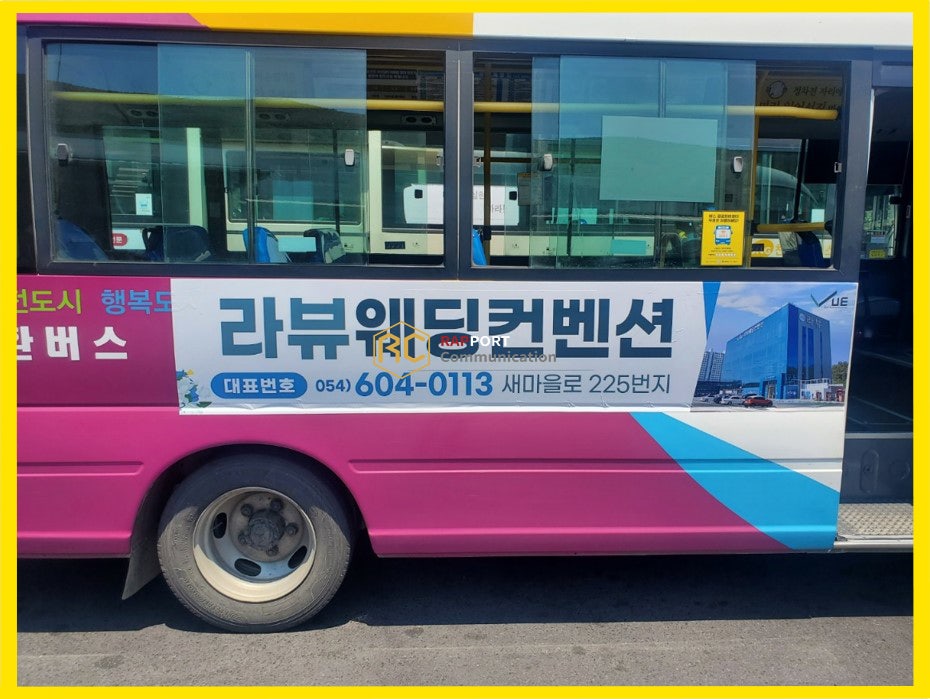 (주)라포르 이미지