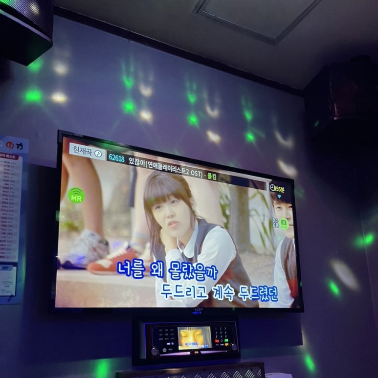 비행기술마시는노래방 이미지