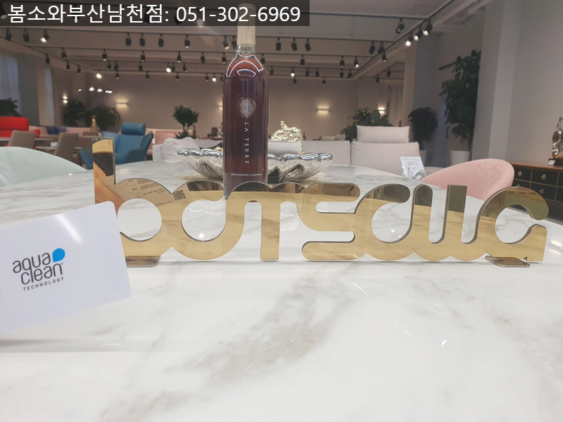 믿음소파 이미지