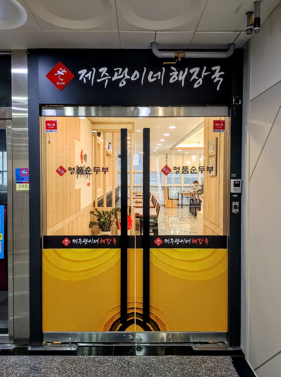 광이네 이미지