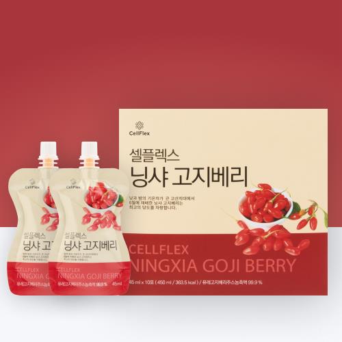 셀플렉스 이미지
