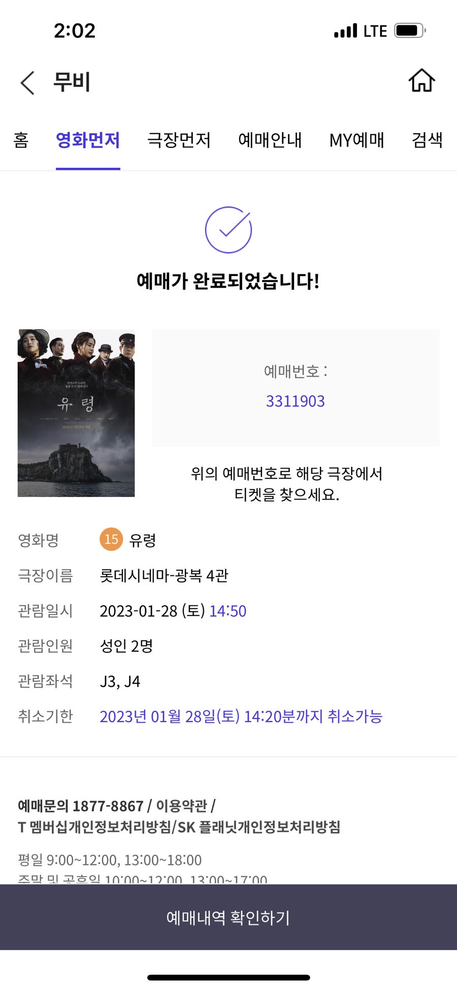 아줌씨아구찜 이미지
