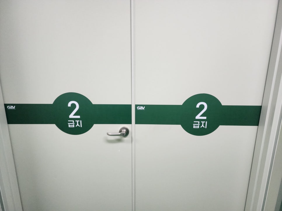 동선실업 이미지