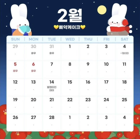 삐약케이크 이미지