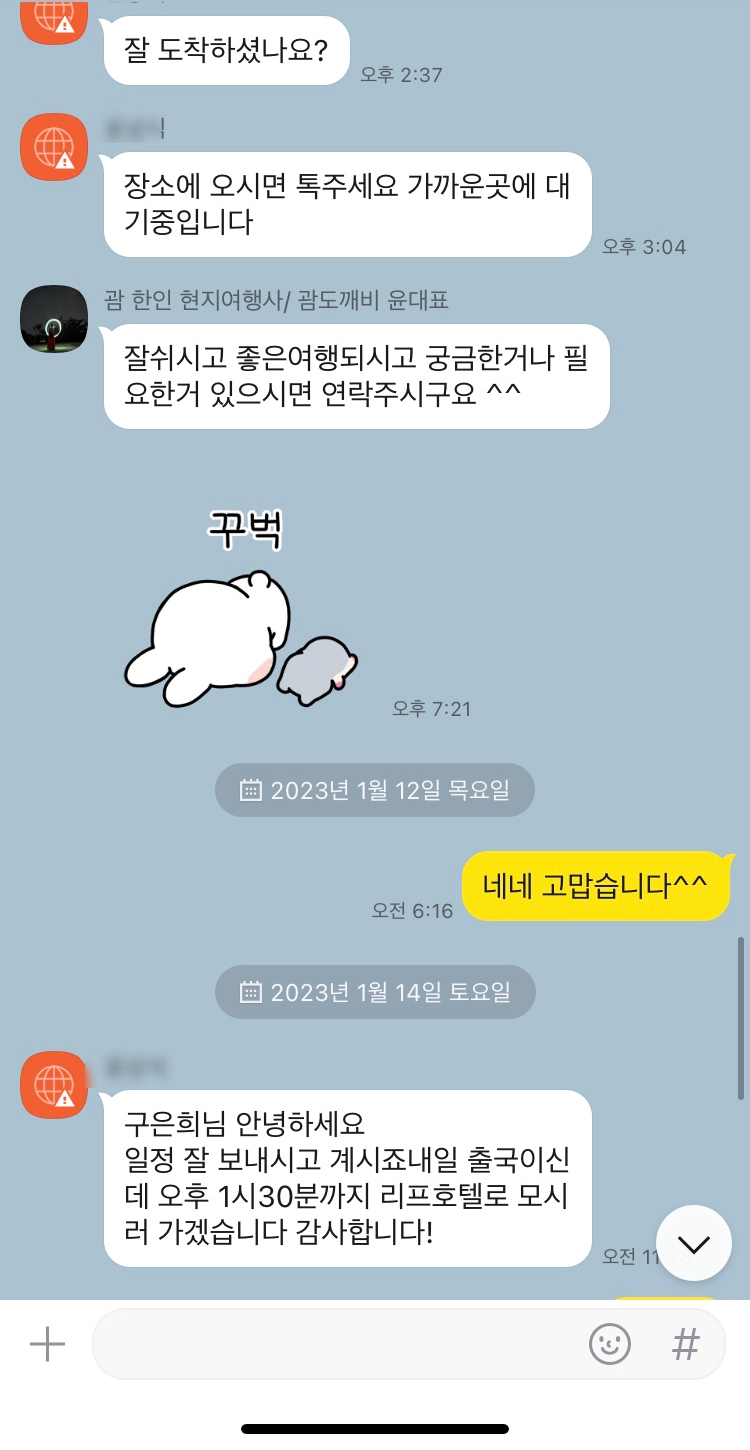 에이스투어렌터카 이미지