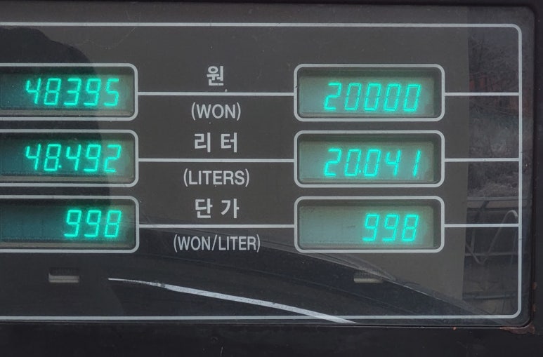 우성주유소 이미지